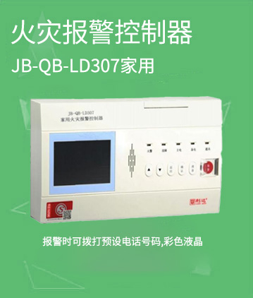 ���_(d��)����JB-QB-LD307���û��(z��i)��(b��o)��������
