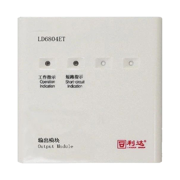利達(dá)LD6804ET輸出模塊 廣播模塊 兩線(xiàn)制