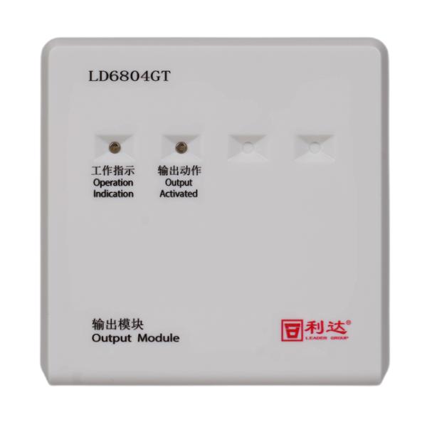 利達(dá)LD6804GT輸出模塊 廣播模塊 二線(xiàn)制無(wú)需24V電源