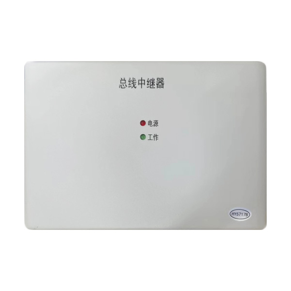 利達(dá)HY5717B總線中繼器