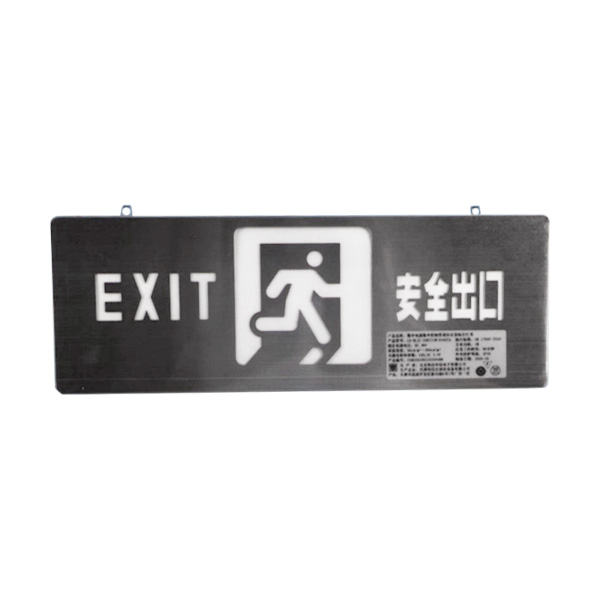 利達LD-BLJC-2OEII1W-D3007A集中電源集中控制型消防應急標志燈具