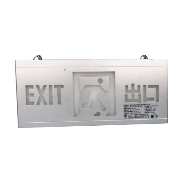 利達LD-BLJC-2OE II 1W-D3007集中電源集中控制型消防應急標志燈具