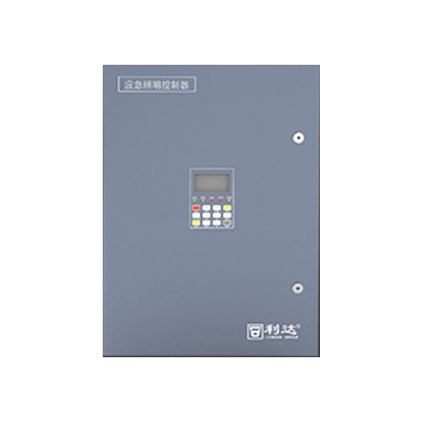 利達LD-C-231應急照明控制器