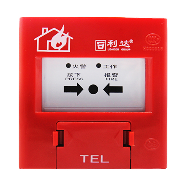 利達(dá)J-SAP-M-LD2003EH船用型手動(dòng)火災(zāi)報(bào)警按鈕