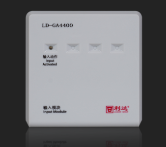 利達(dá)LD-GA4400輸入模塊