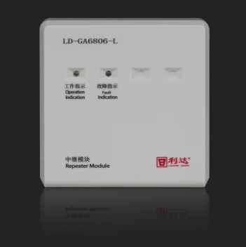 利達(dá)LD-GA6806-L中繼模塊