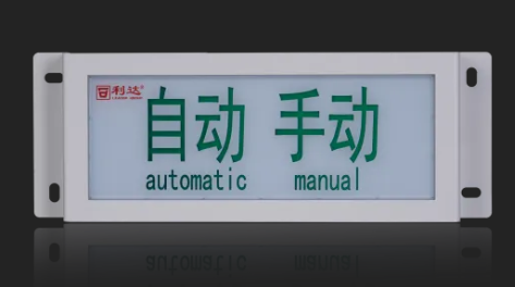 利達(dá)LD-GA1400(IP)手動(dòng)/自動(dòng)指示燈