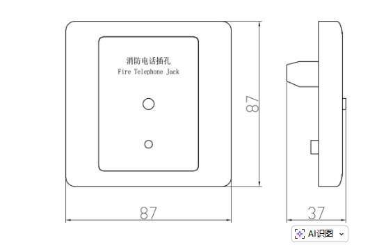 利達(dá)NAJ2213A消防電話插孔結(jié)構(gòu)圖