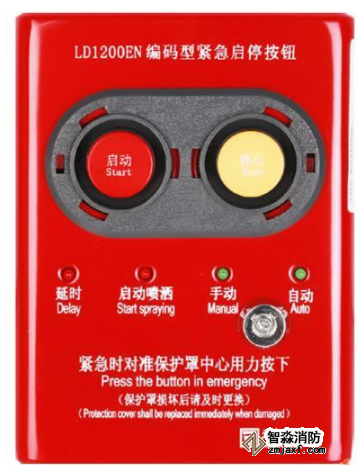 LD1200EN現(xiàn)場緊急啟停按鈕