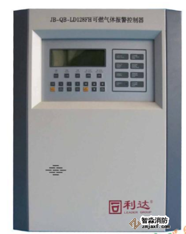 JB-QB-LD128FH可燃氣體報警控制器