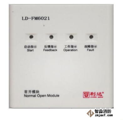 LD-FM6021常開模塊